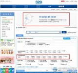 충남교육청, 지역제품 우선 구매…학교장터 시스템 개편