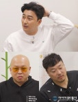 &#039;랜선장터&#039; 안정환, ‘축알못’ 한의원 선생님에 굴욕