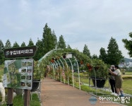 코로나도 잊게 하는 창원농업테마파크, 가족단위 방문객 줄이어