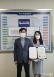 창원시, 제10회 인구의 날 기념 ‘인구정책 추진 유공자 표창’수상