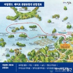 진도 쉬미항에서 8월부터 관광 유람선 뜬다