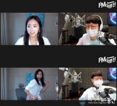 기상캐스터 배혜지, ‘찐’ 재택근무로 라디오 생방송