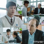 경찰수업 진영·김광규, 고등학교 교무실에서 만난 두 남자!