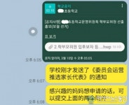 경북 지역 초등학교 다문화 학부모 알림장 번역 서비스 확대