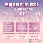 &#039;제2회 동탄3동 개나리골 문화축제&#039; 성료