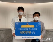 365바른약속치과의원, 의창구에 마스크 기탁