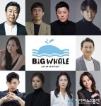 지승현→홍예지, 신생 소속사 ‘빅웨일엔터테인먼트’와 전속계약 체결