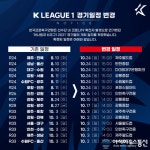 충남 천안 병천2리 경로당, '철저한 방역지침'  속 운영 재개