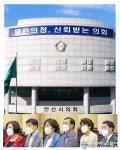 안산시의회 의원들, 송곳질의로 현안 해법 마련 정조준