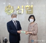 동암신협, 부평구 십정2동에 추석 이웃사랑 나눔 150만 원 전달