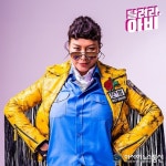 정영주, 연극 ‘달려라, 아비’ 캐스팅...엄마 役 낙점