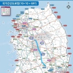 충북 남북방향 고속도로 신설