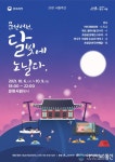Photo des résultats de recherche Naver 6