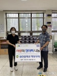 부평구 삼산중학교 학부모회, 사랑의 장아찌 나눔 봉사