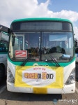 평택시, 시내버스 100여대 백신접종 홍보