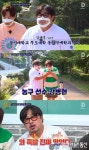 고끝밥 강재준, 2단 줄넘기 大활약→족발·막국수 먹방…만능 예능인 존재감