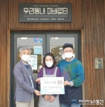 우리동네 파바로티, 안성시장애인복지관에 피아노 후원