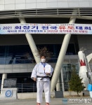 하동 출신 유도선수 김하영 값진 동메달