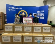 아하이비엠(주), 마산회원구에 ‘사랑의 쌀국수’ 기탁