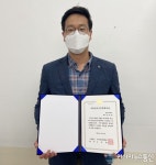 경남대 김세윤 교수, ‘미원상사 신진과학자상’ 수상