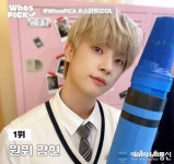 원위 강현, 뇌까지 완벽한 '스마트한 아이돌' 1위…2위 용희·3위 태현