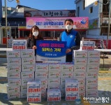 새무학로타리클럽, 마산회원구 양덕1동에 ‘사랑의 김장김치’ 기탁