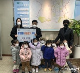 이편한미소어린이집, 광주시 광남2동에 이웃사랑 성금 기탁