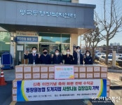 동창원농협 도계지점, 의창구 명곡동에 ‘사랑의 김장김치’ 기탁