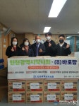 인천시 약사회와 바로팜, 십정2동에 후원금 및 후원물품 전달