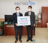 함양 동진농장, 인재육성 장학금 500만원 기탁