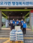 모가면 바르게살기협의회, 행복한 동행 성품 백미 600kg 기탁