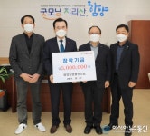 함양농업협동조합, 인재육성 장학금 500만원 기탁