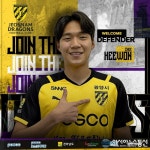 전남드래곤즈, 전북현대에서 ‘로컬보이’ DF 최희원 영입