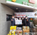 은평구 진관동, 구립 진관어린이집에서 성품 전달받아