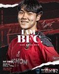 부천FC1995, 중앙 수비수 이동희 영입으로 수비 스쿼드 강화