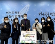 (사)경기도장애인복지회 화성시지부, 설 맞아 백미 400포 후원