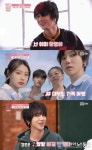 &#039;우식구&#039; 예성, 마지막까지 설렘 폭발 멘트 &quot;앞으로도 잘 부탁해&quot;