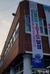 남해군, 사랑의 온도탑 나눔 온도 151도 달성