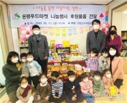 은평구 신사2동, 구립신사어린이집서 은평푸드뱅크마켓 후원물품 전달받아