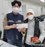 은빛노인복지센터, 나눔으로 전한 작은 희망