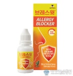 광동제약, 알러지 사전케어 제제 ‘브레스윗 알러지블로커’ 출시