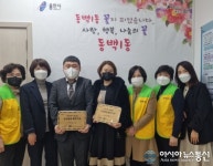 용인시 동백1동, 이웃나눔 실천하는 좋은가게 3곳 추가
