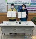 &#039;정왕2동-시립 어린이집’ 자원순환 활성화 힘 모아