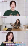 &#039;올 댓 뮤즈2&#039; 별, 떡카롱 만들기도 뚝딱...&#039;요리 금손&#039; 실력 발휘