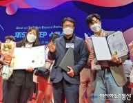 영남대 GTEP사업단, 산업통상자원부 장관 표창 수상