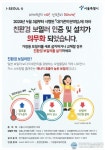 중랑구, 가정용 친환경 보일러 5,531대 설치비 지원해 미세먼지 줄인다