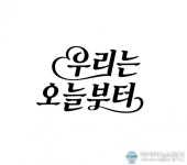 다영푸드, 꾸준한 이웃사랑의 실천