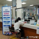 마산회원구 양덕1동, 생애 첫 주민등록증 야간예약발급 실시