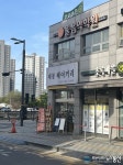 광주시 광남2동 지역사회보장협의체, 태봉베이커리와 저소득층 간식 지원