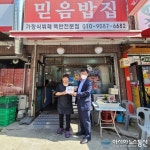 시흥시, 어르신 편의 높인 고령친화상점 활성화